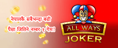 स्लट्समा निःशुल्क स्पिन promotion
